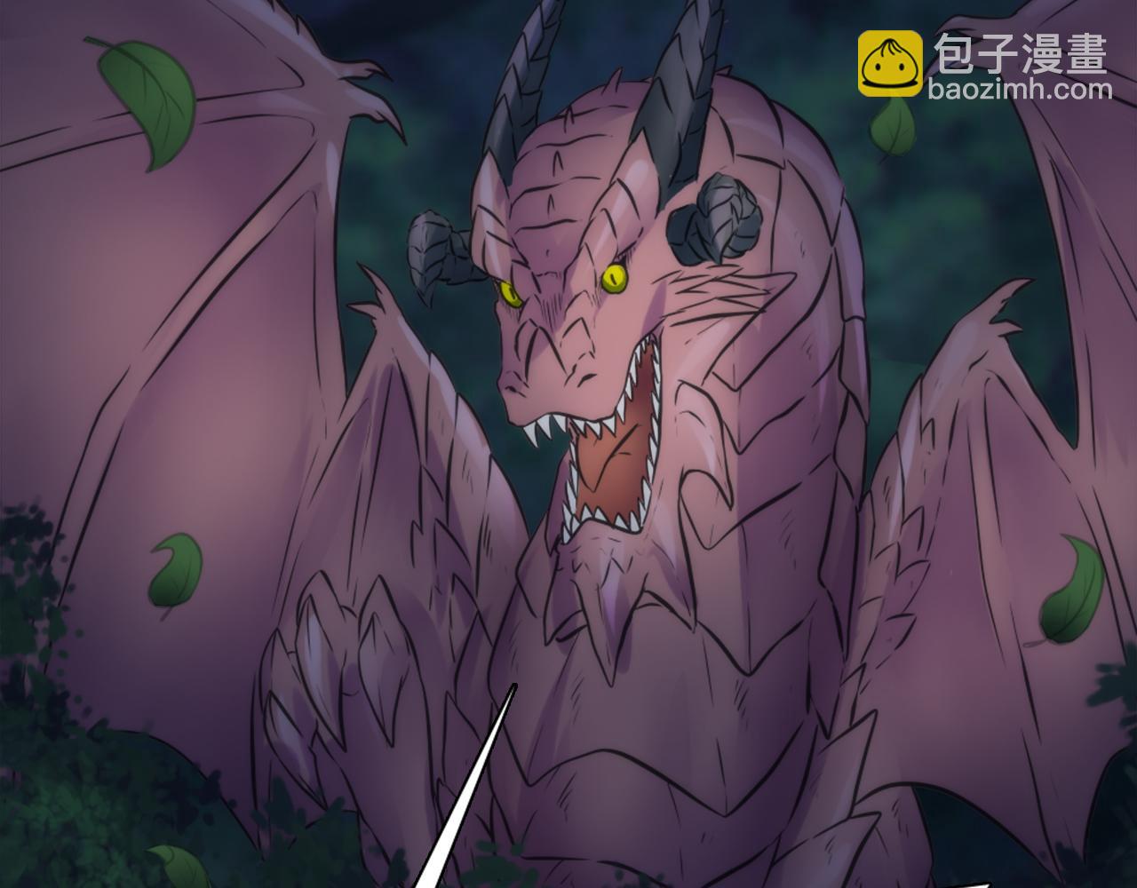 龍王子的女僕新娘 - 第23話 他還是來了(2/2) - 2