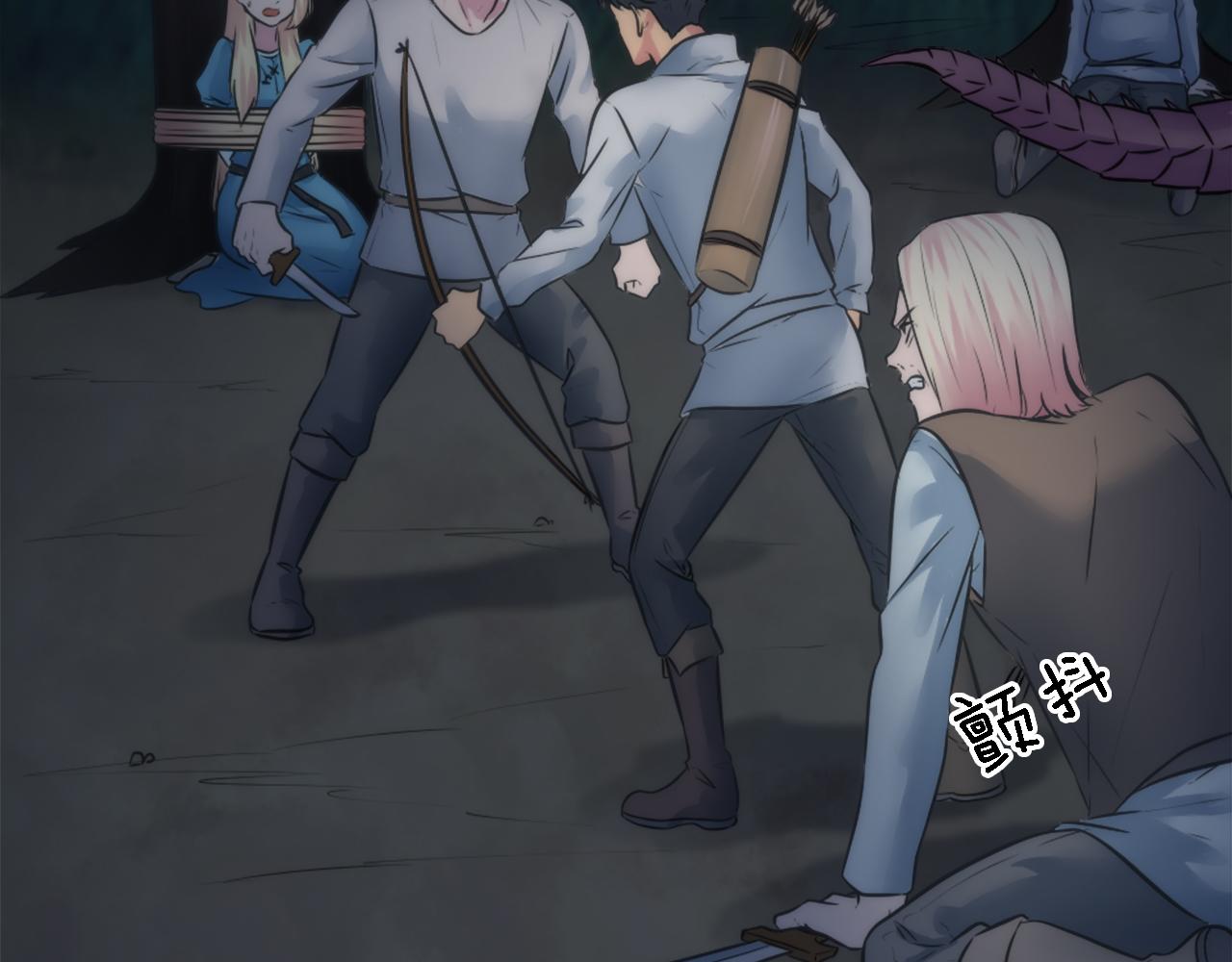 龍王子的女僕新娘 - 第23話 他還是來了(2/2) - 1