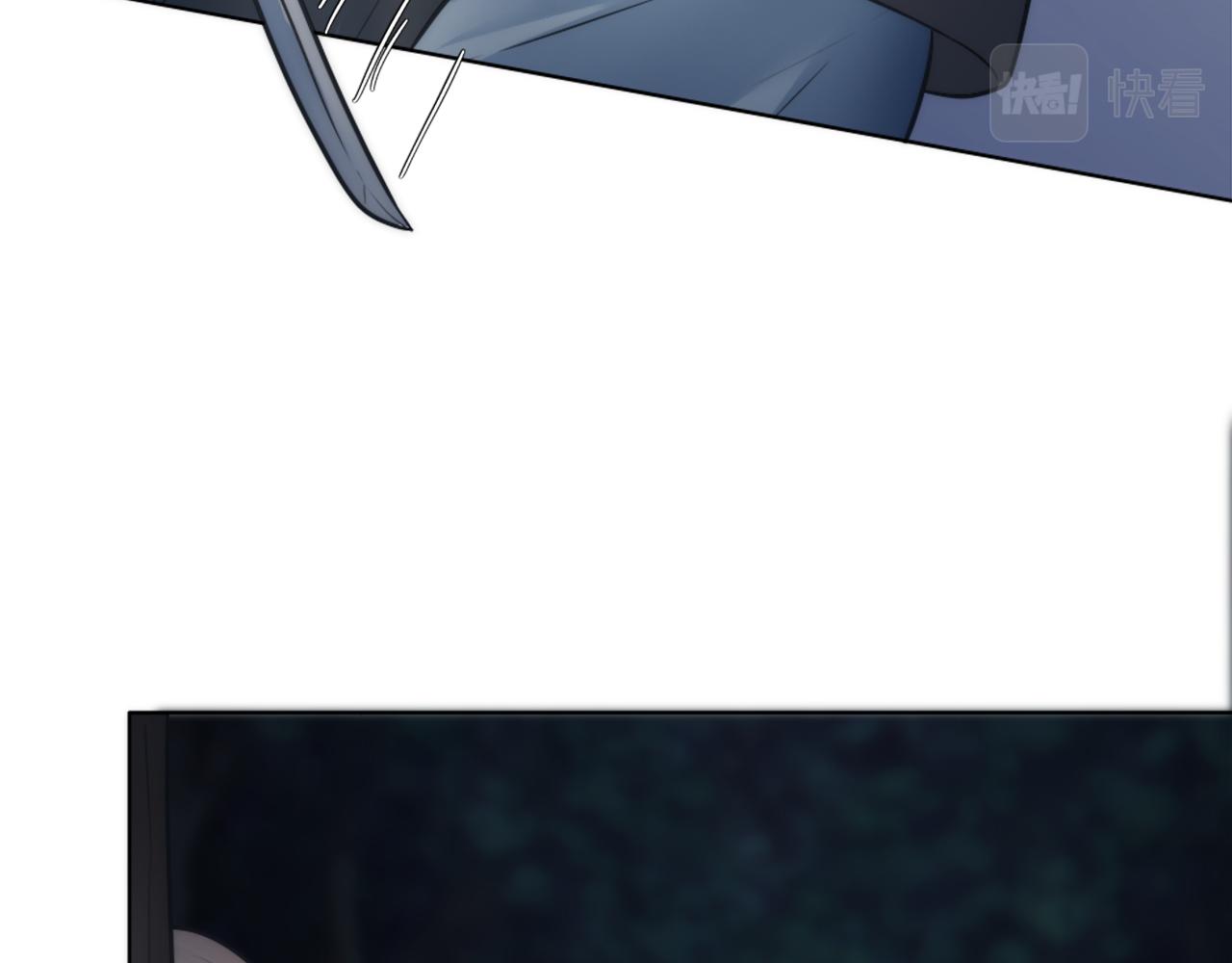 龍王子的女僕新娘 - 第23話 他還是來了(2/2) - 7