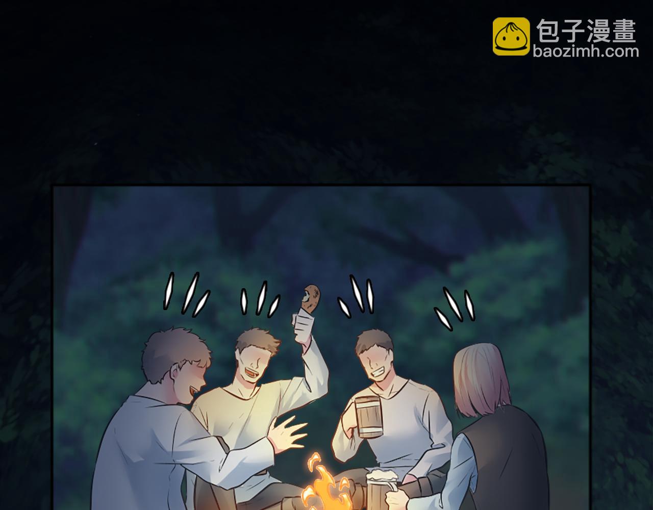 龍王子的女僕新娘 - 第23話 他還是來了(1/2) - 8