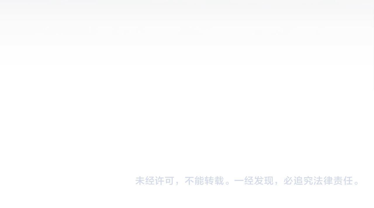 龍王子的女僕新娘 - 第23話 他還是來了(2/2) - 8