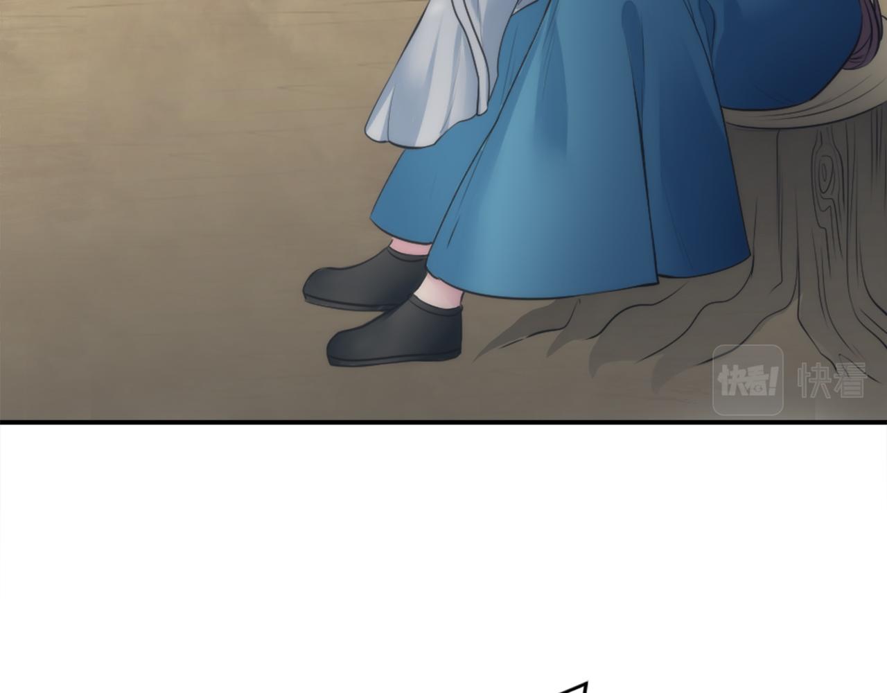 龍王子的女僕新娘 - 第25話 我要辦婚禮！(1/3) - 7