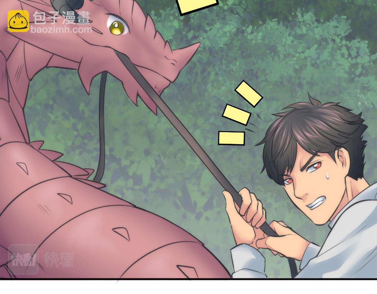 龍王子的女僕新娘 - 第25話 我要辦婚禮！(1/3) - 1