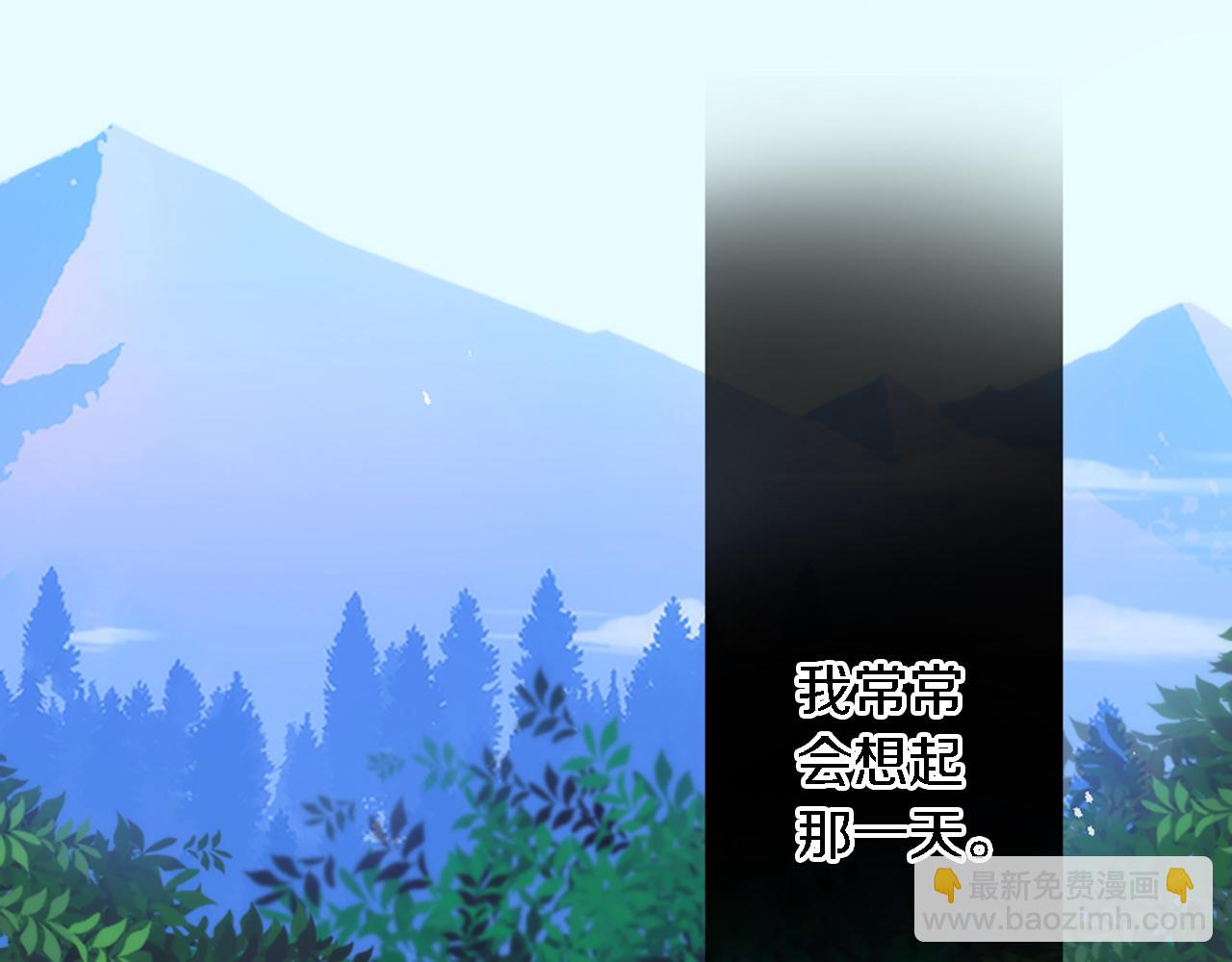 龍王子的女僕新娘 - 第25話 我要辦婚禮！(1/3) - 7