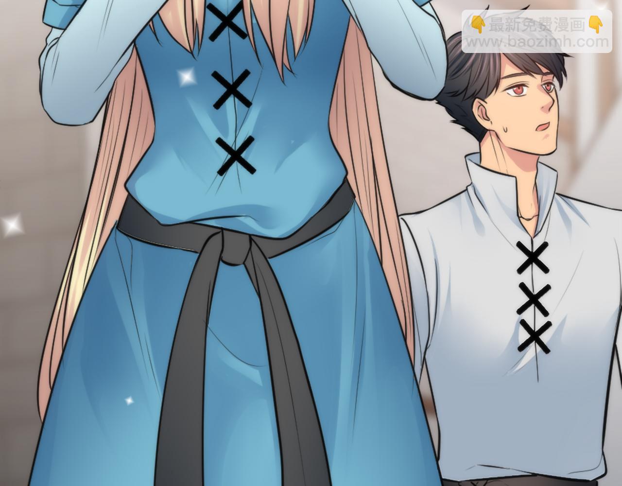 龍王子的女僕新娘 - 第27話 不用擔心，我在呢(1/3) - 2