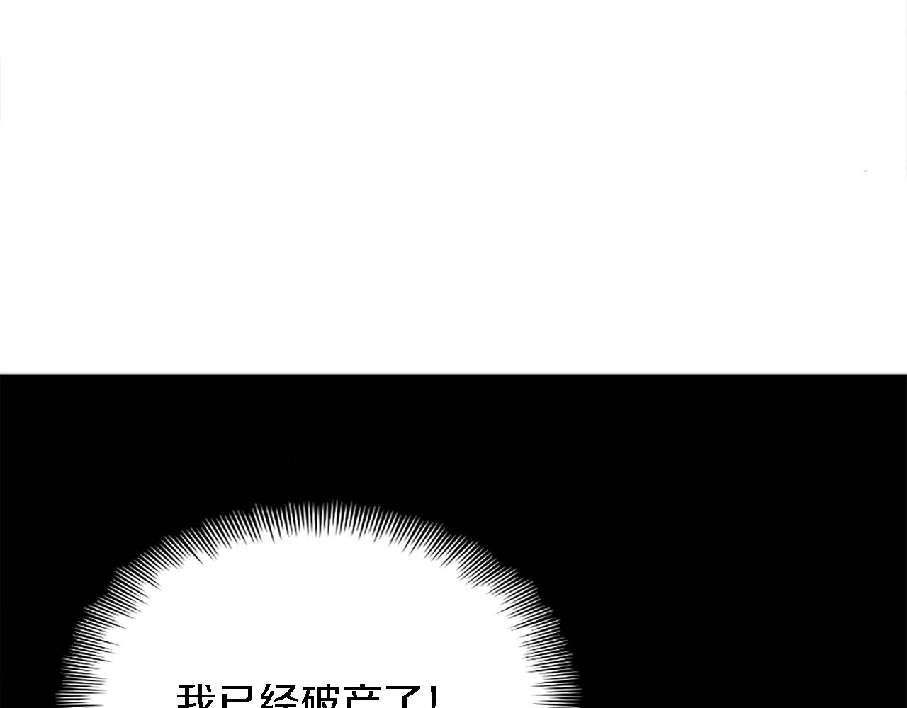 龍王子的女僕新娘 - 第27話 不用擔心，我在呢(2/3) - 6