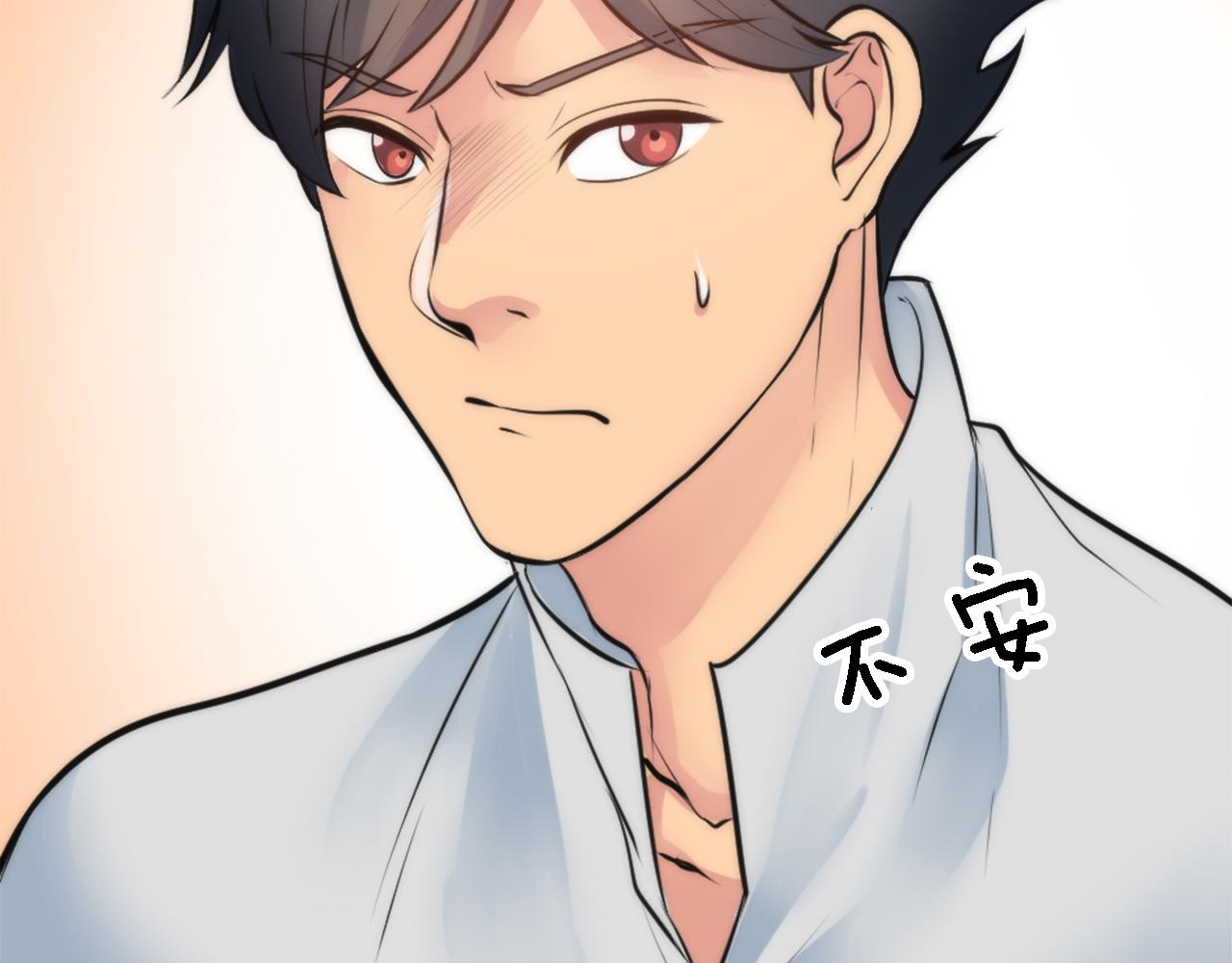 龍王子的女僕新娘 - 第27話 不用擔心，我在呢(1/3) - 6