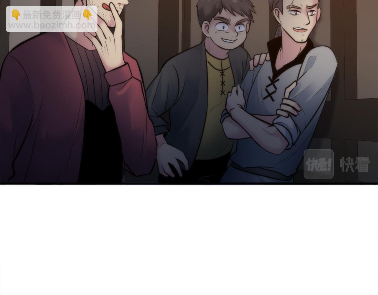 龍王子的女僕新娘 - 第27話 不用擔心，我在呢(1/3) - 7