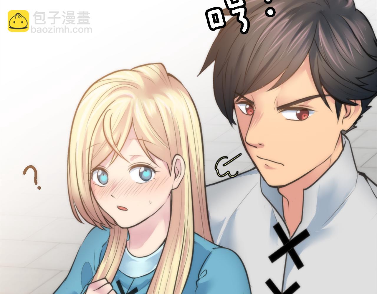 龍王子的女僕新娘 - 第27話 不用擔心，我在呢(1/3) - 7