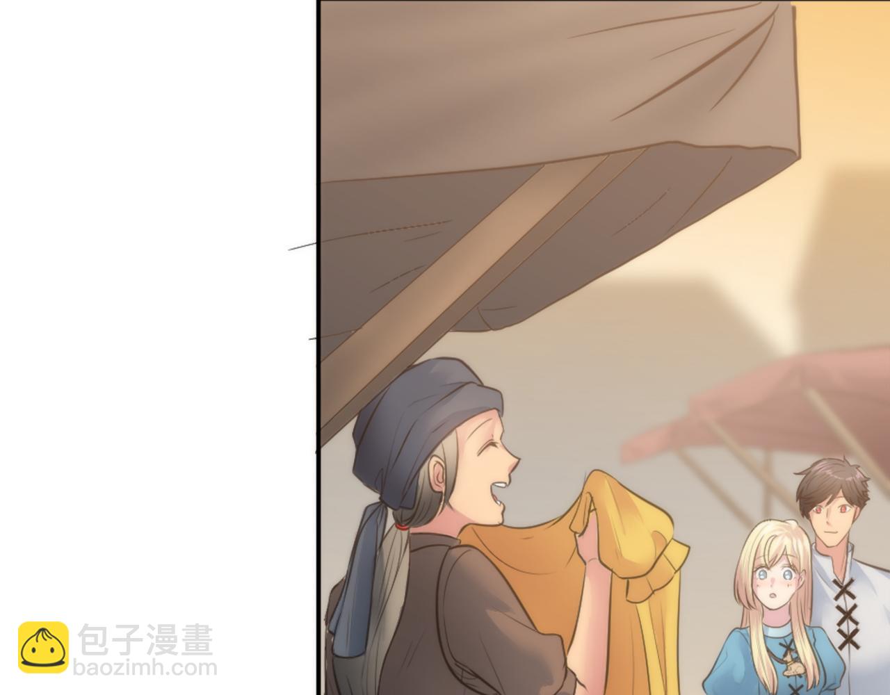 龍王子的女僕新娘 - 第27話 不用擔心，我在呢(1/3) - 2