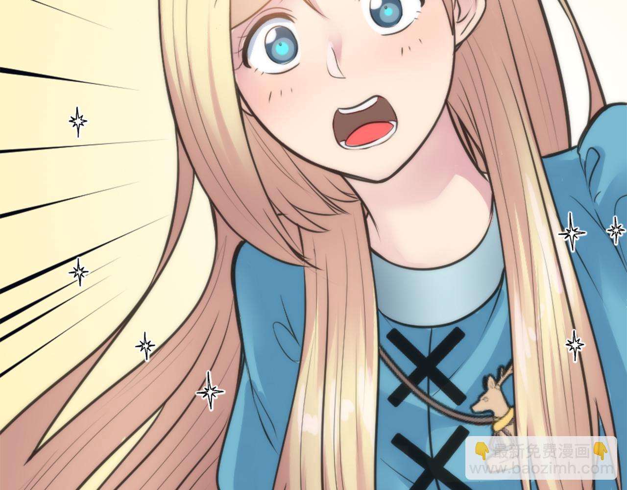 龍王子的女僕新娘 - 第27話 不用擔心，我在呢(2/3) - 3