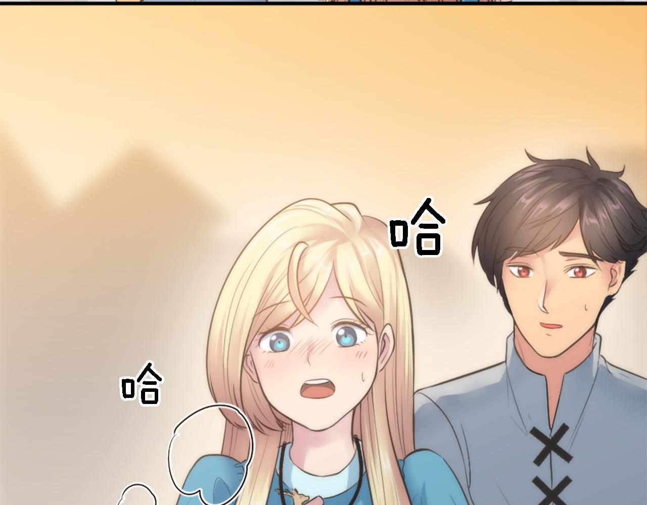 龍王子的女僕新娘 - 第27話 不用擔心，我在呢(2/3) - 7