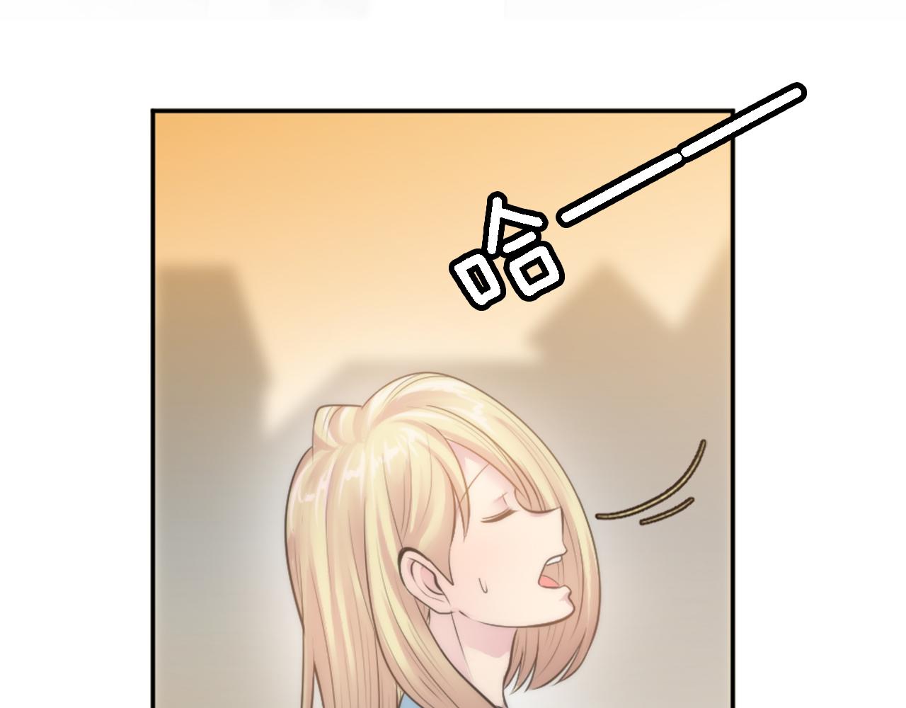 龍王子的女僕新娘 - 第27話 不用擔心，我在呢(2/3) - 4