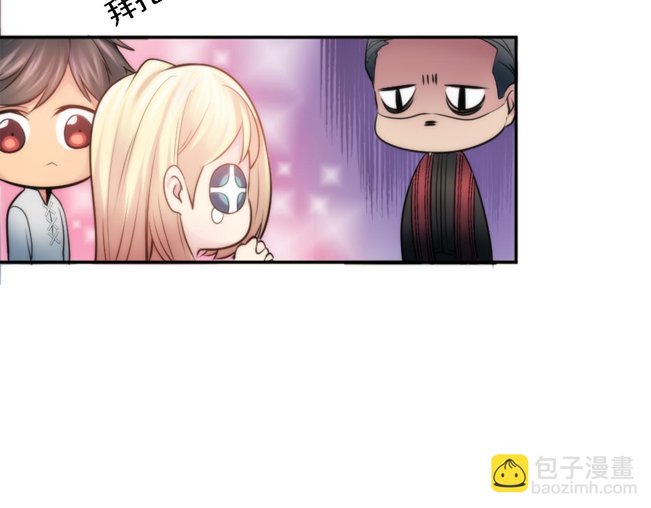 龍王子的女僕新娘 - 第27話 不用擔心，我在呢(2/3) - 4