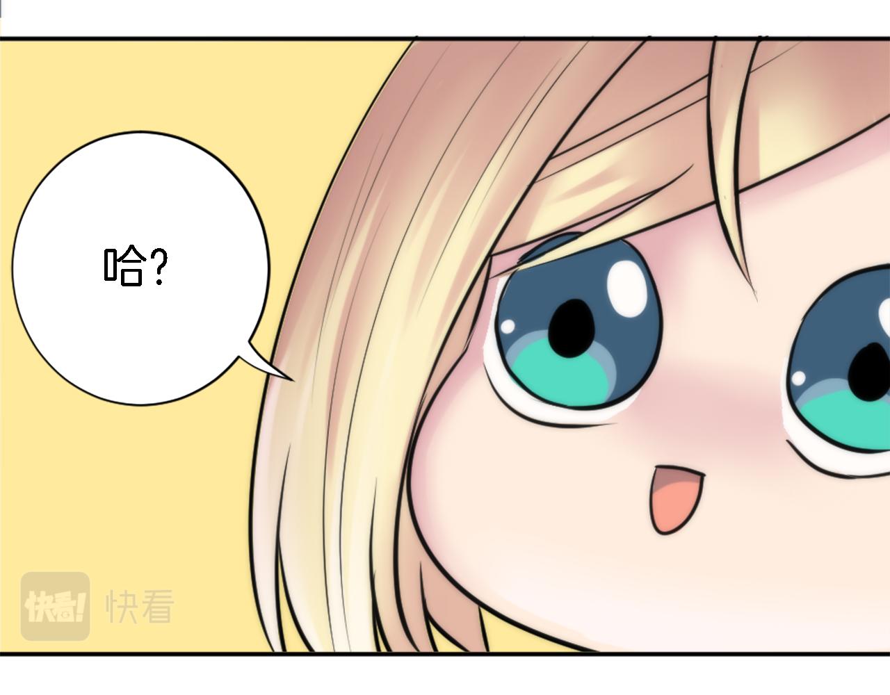 龍王子的女僕新娘 - 第27話 不用擔心，我在呢(2/3) - 7