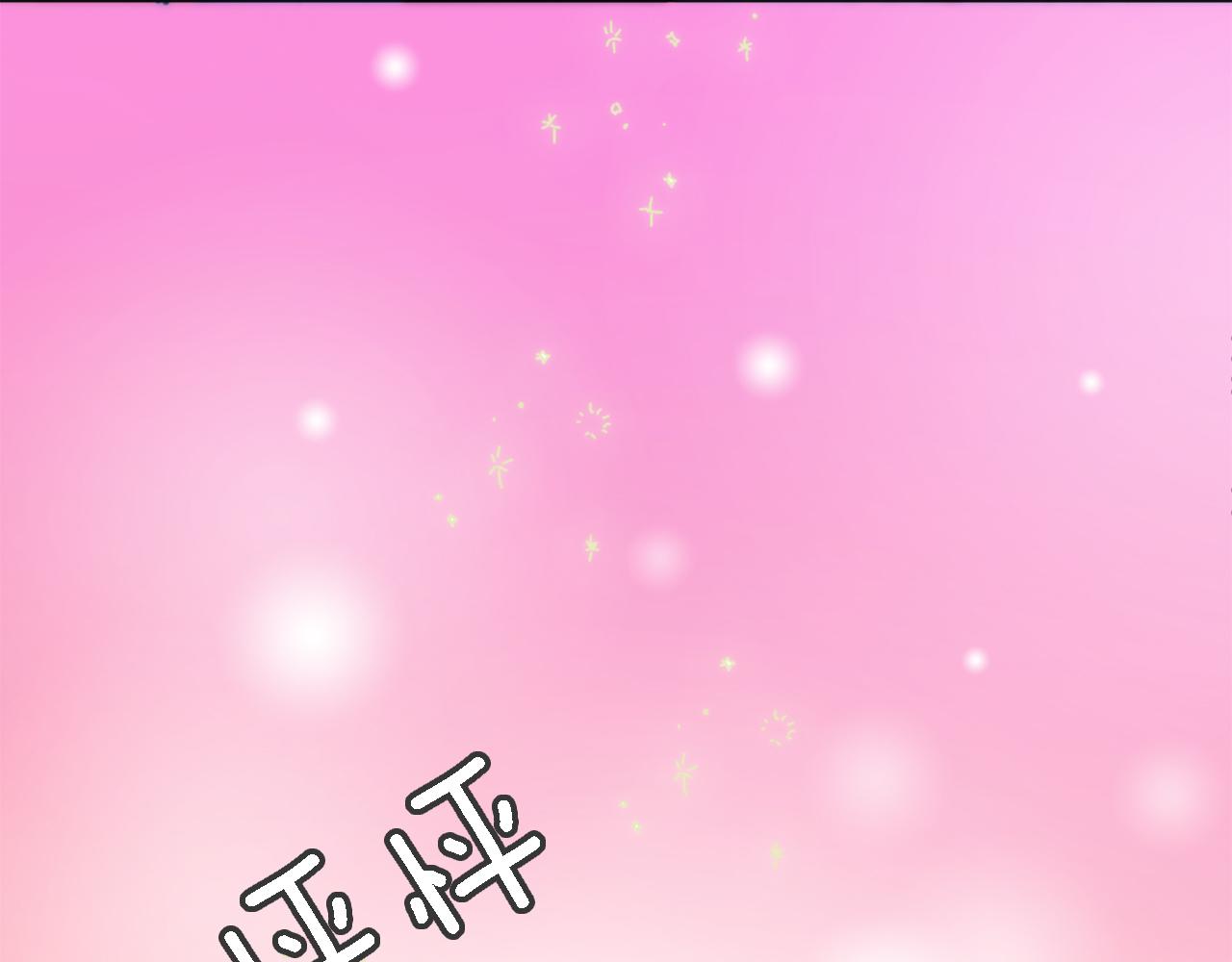 龍王子的女僕新娘 - 第29話 我願意(3/3) - 1