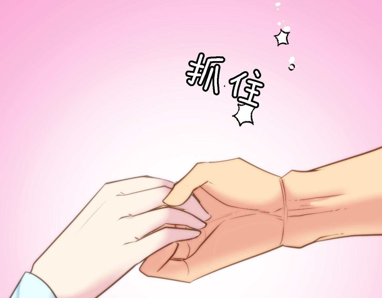 龍王子的女僕新娘 - 第29話 我願意(1/3) - 7