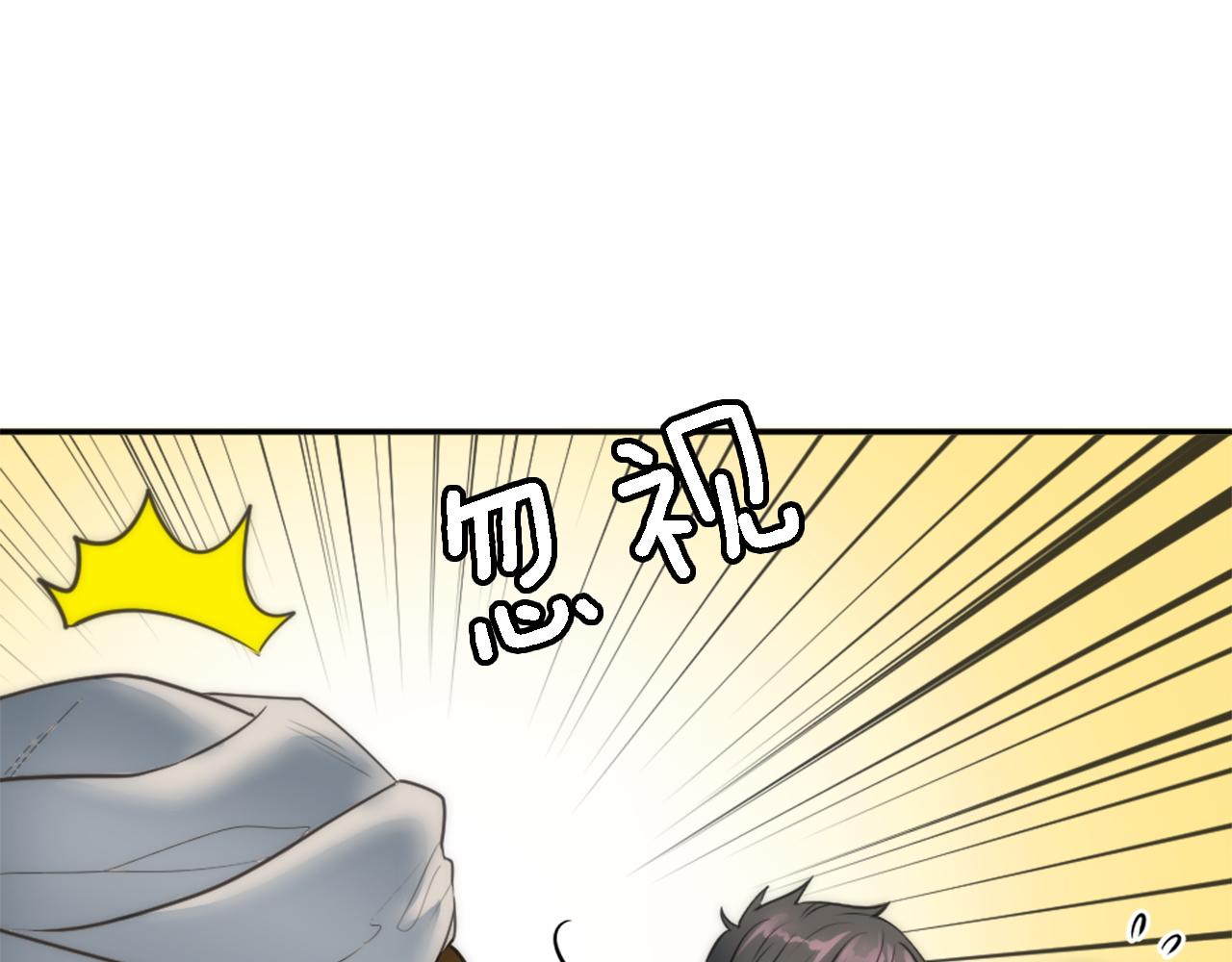 龍王子的女僕新娘 - 第29話 我願意(1/3) - 8