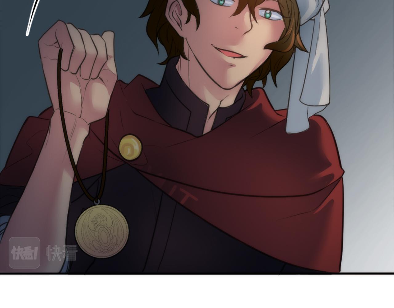 龍王子的女僕新娘 - 第29話 我願意(1/3) - 6