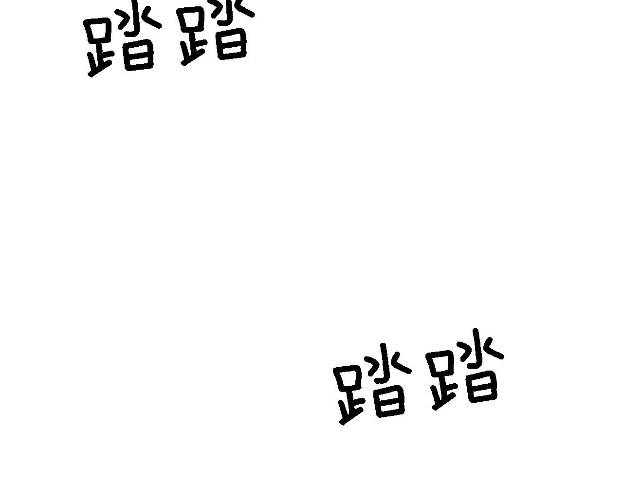 龍王子的女僕新娘 - 第29話 我願意(1/3) - 8