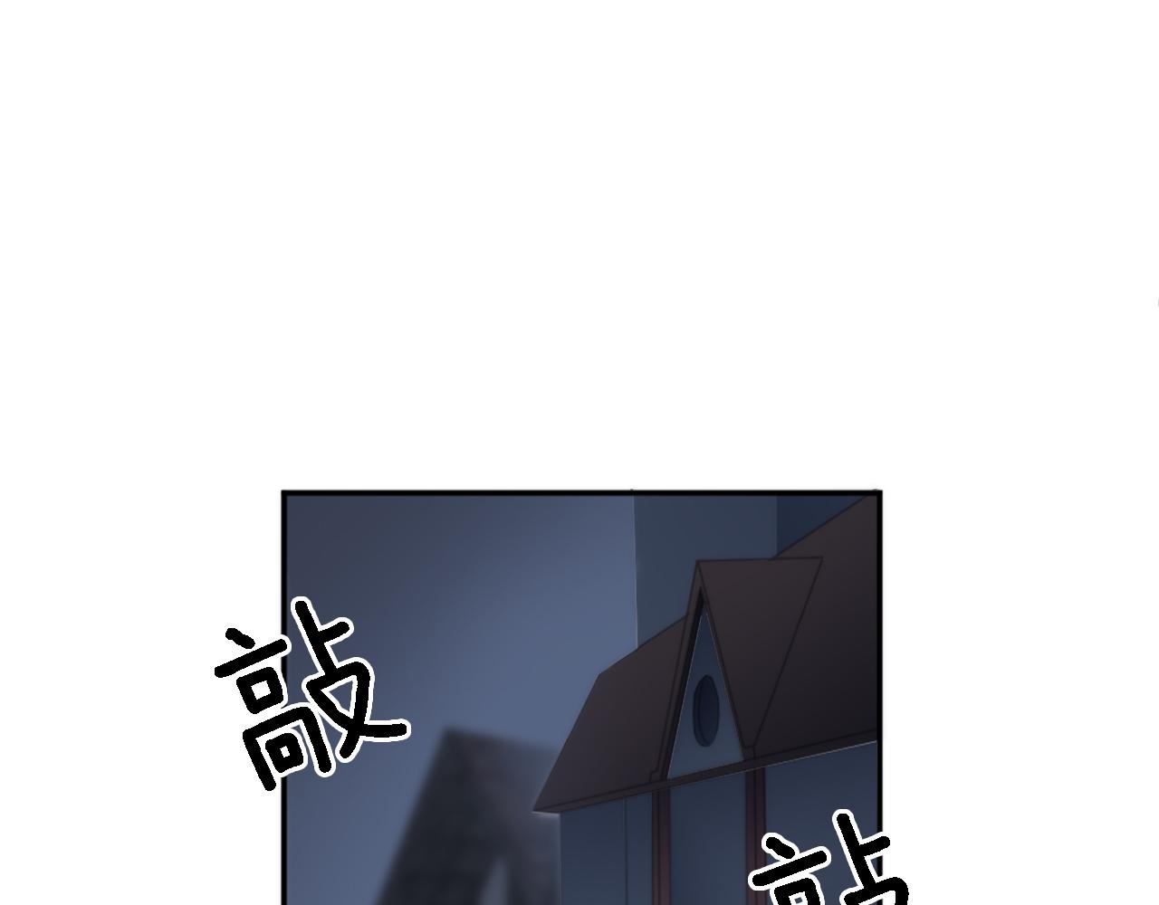 龍王子的女僕新娘 - 第29話 我願意(2/3) - 7