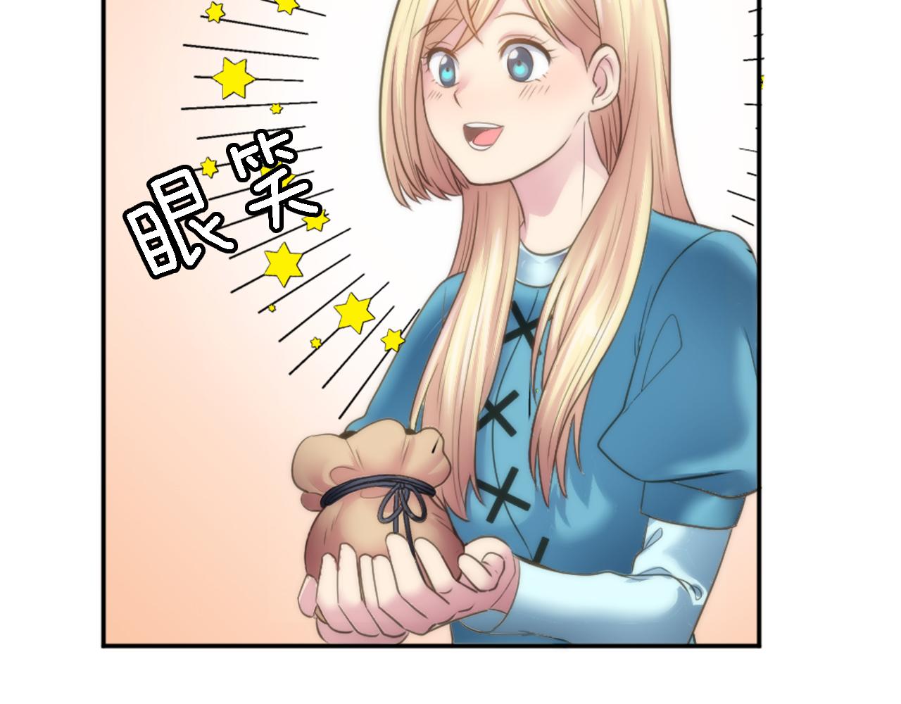 龍王子的女僕新娘 - 第29話 我願意(2/3) - 5