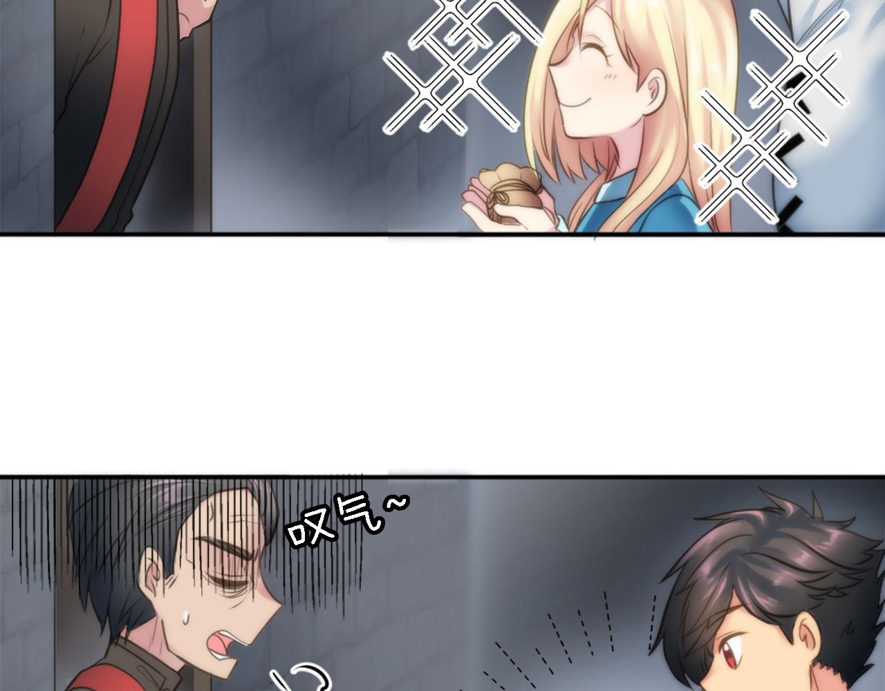 龍王子的女僕新娘 - 第29話 我願意(2/3) - 7