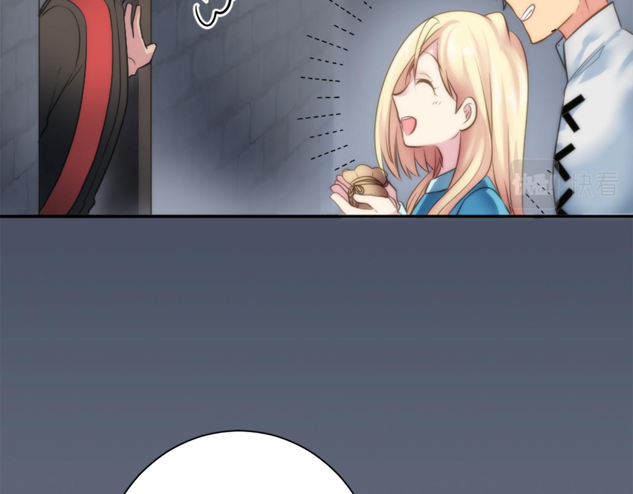 龍王子的女僕新娘 - 第29話 我願意(2/3) - 8