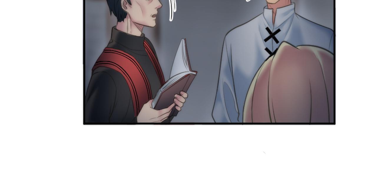 龍王子的女僕新娘 - 第29話 我願意(2/3) - 6