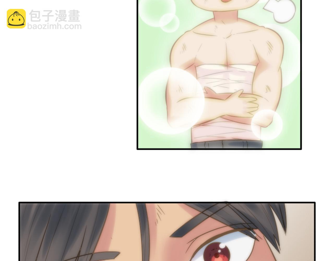 龍王子的女僕新娘 - 第3話 看來得來硬的(2/3) - 6