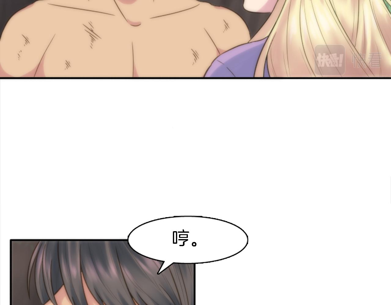 龍王子的女僕新娘 - 第3話 看來得來硬的(3/3) - 7