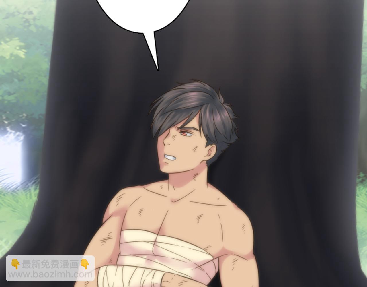 龍王子的女僕新娘 - 第3話 看來得來硬的(3/3) - 5