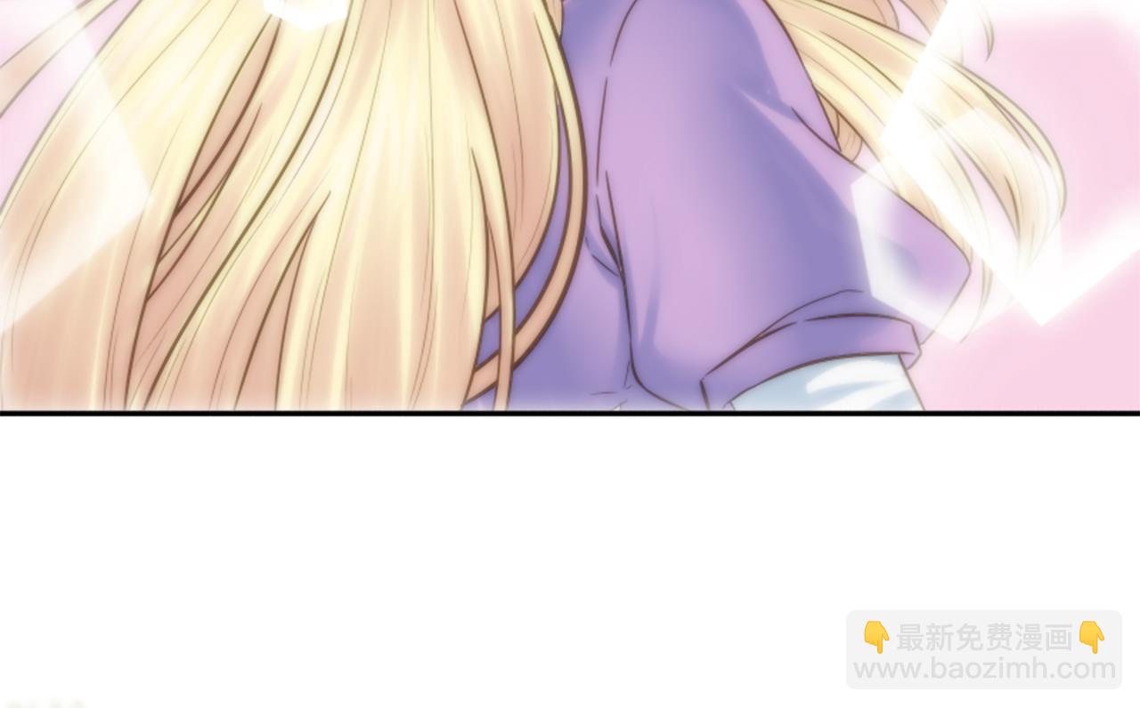 龍王子的女僕新娘 - 第3話 看來得來硬的(3/3) - 7