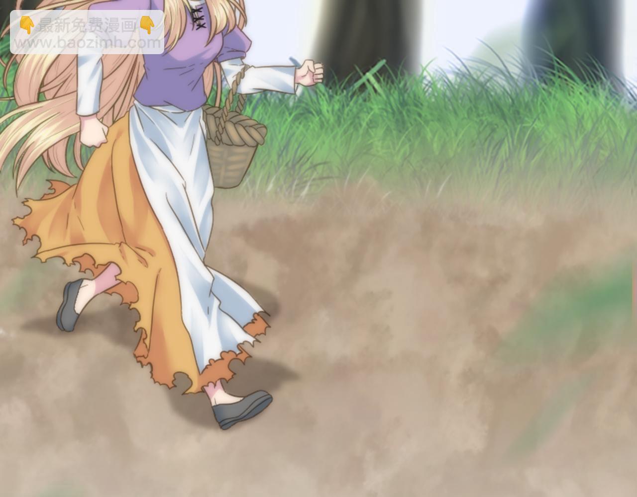 龍王子的女僕新娘 - 第3話 看來得來硬的(3/3) - 3