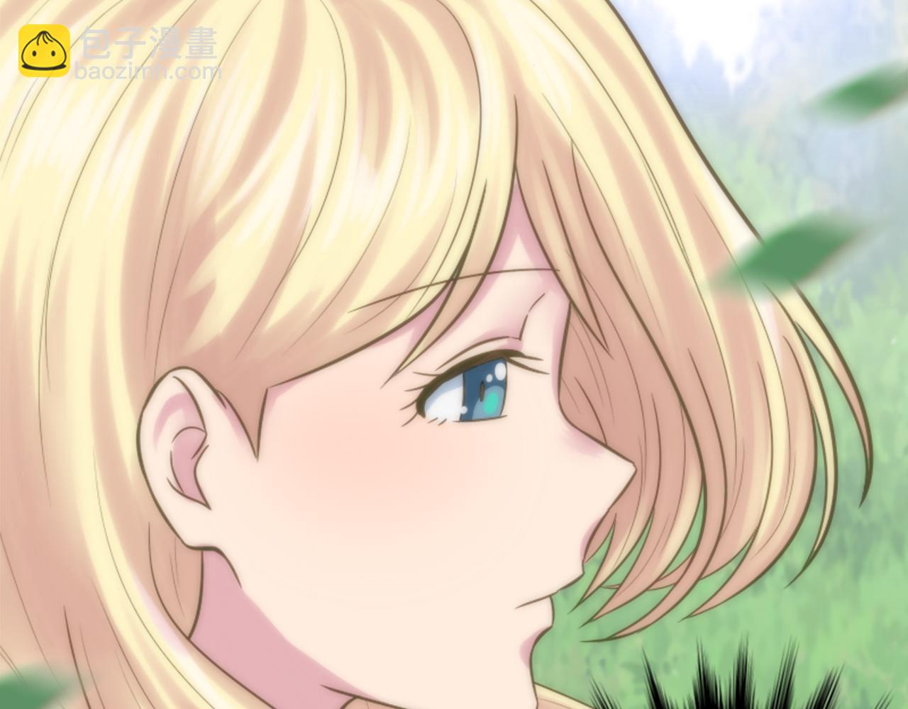 龍王子的女僕新娘 - 第3話 看來得來硬的(3/3) - 5