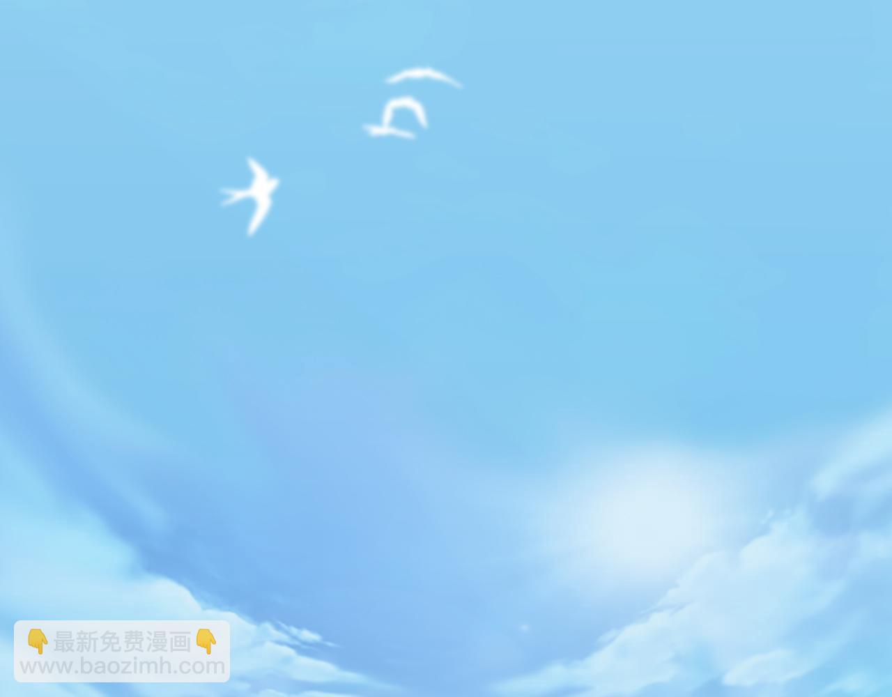 龍王子的女僕新娘 - 第3話 看來得來硬的(1/3) - 2