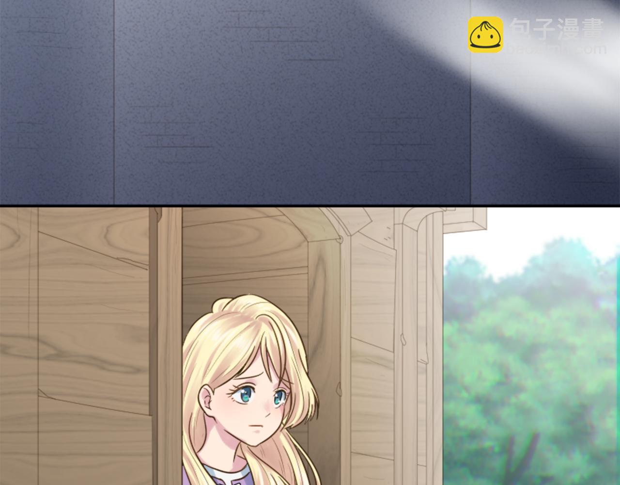 龍王子的女僕新娘 - 第3話 看來得來硬的(1/3) - 5