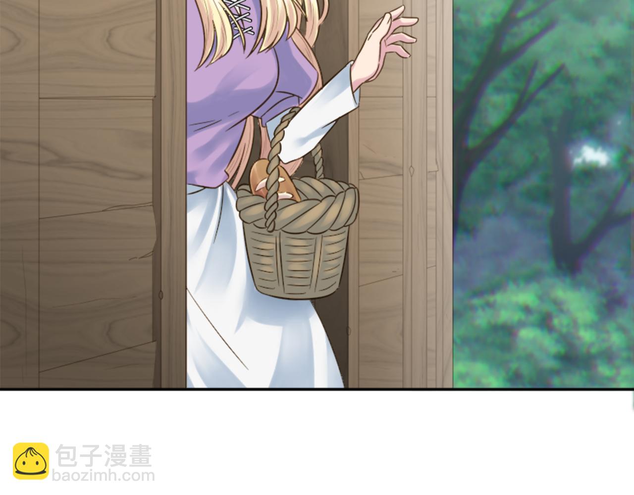 龍王子的女僕新娘 - 第3話 看來得來硬的(1/3) - 6