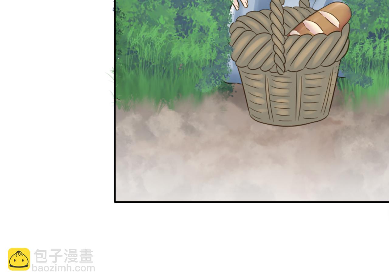 龍王子的女僕新娘 - 第3話 看來得來硬的(1/3) - 6