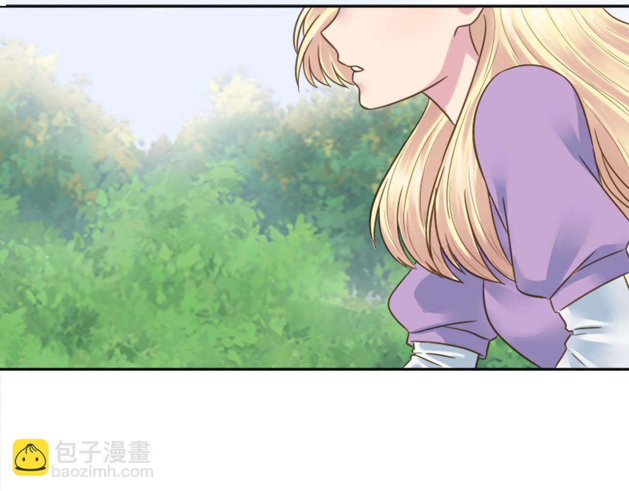 龍王子的女僕新娘 - 第3話 看來得來硬的(1/3) - 7