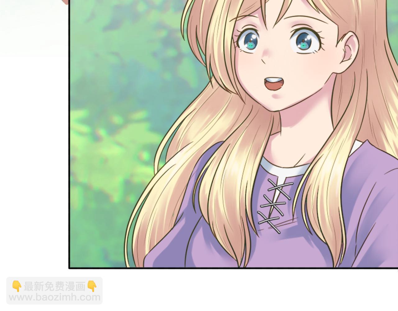 龍王子的女僕新娘 - 第3話 看來得來硬的(1/3) - 6