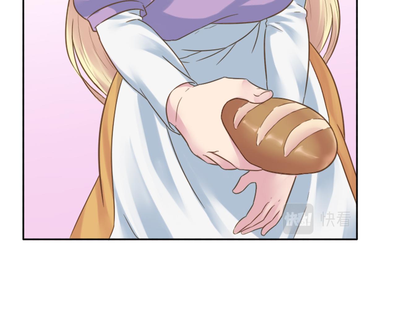 龍王子的女僕新娘 - 第3話 看來得來硬的(2/3) - 5