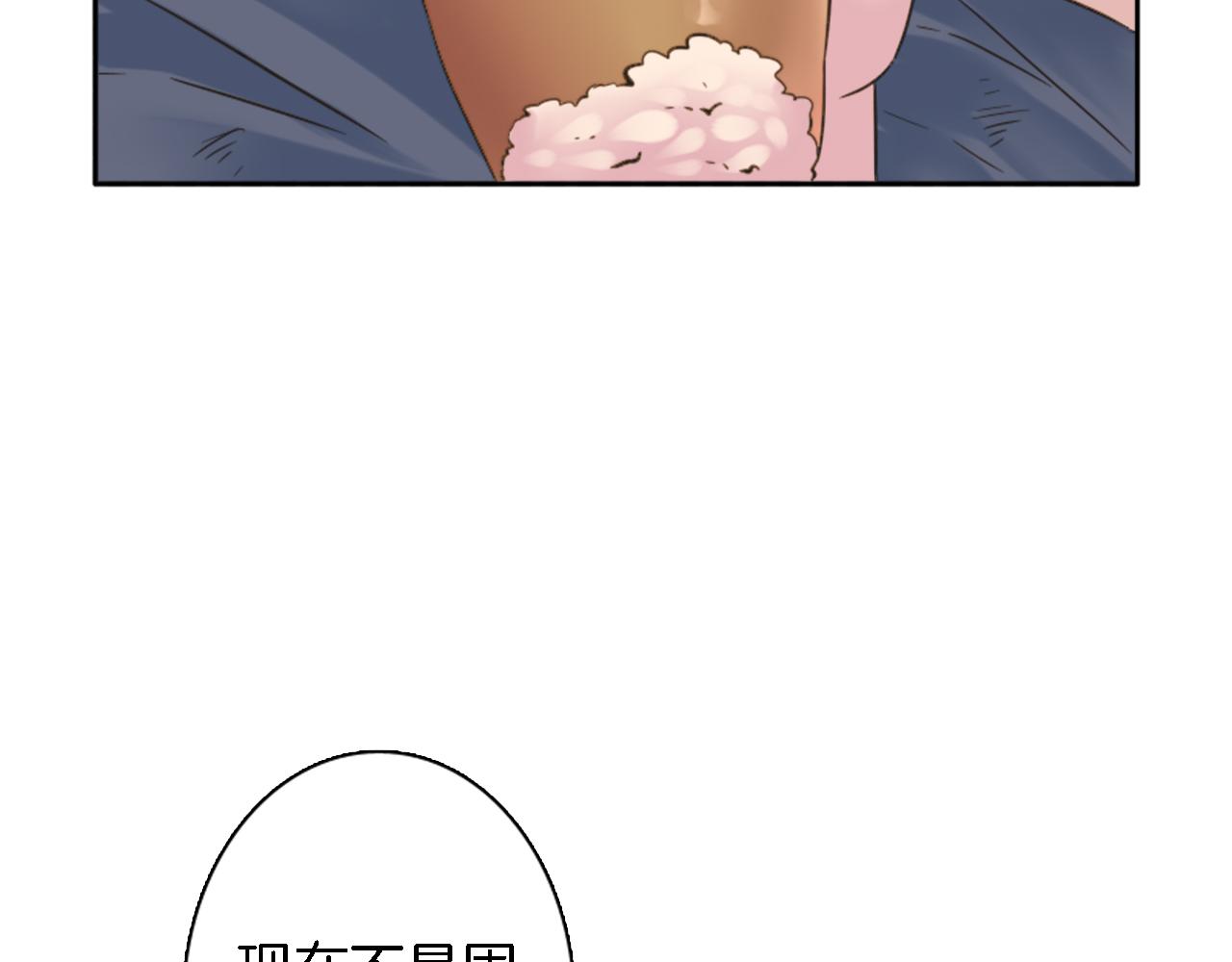 龍王子的女僕新娘 - 第3話 看來得來硬的(2/3) - 2