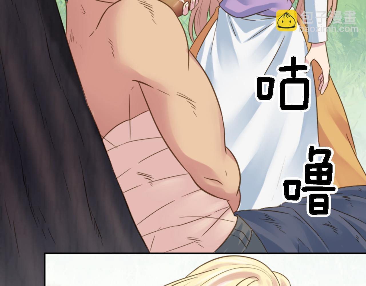 龍王子的女僕新娘 - 第3話 看來得來硬的(2/3) - 1