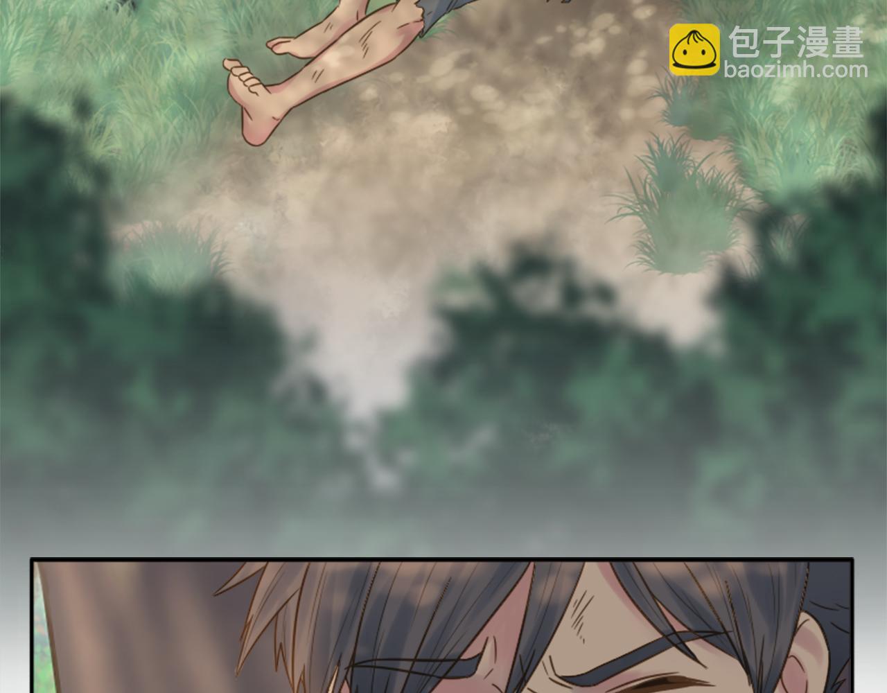 龍王子的女僕新娘 - 第3話 看來得來硬的(1/3) - 7