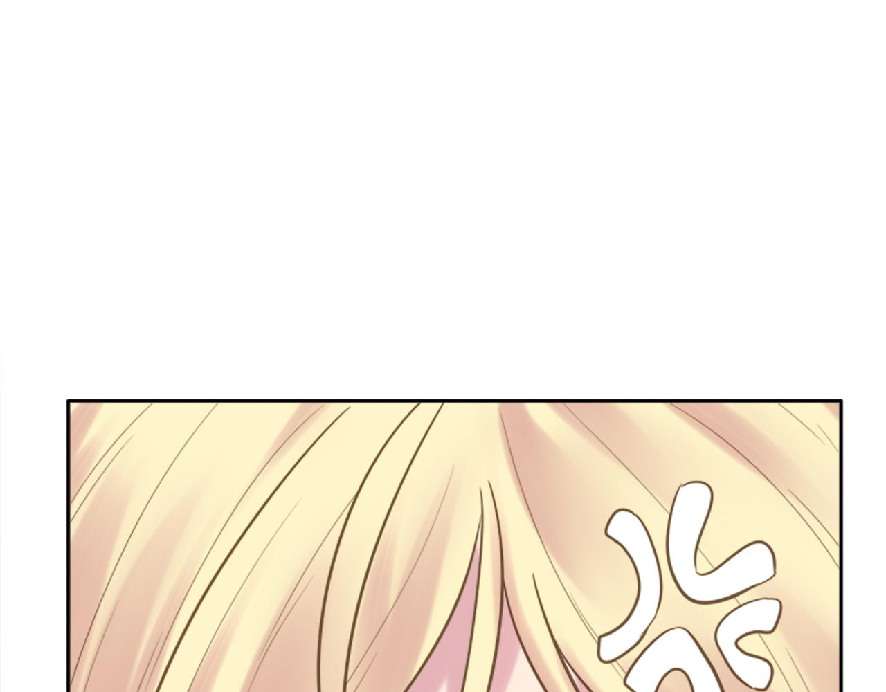 龍王子的女僕新娘 - 第3話 看來得來硬的(2/3) - 1