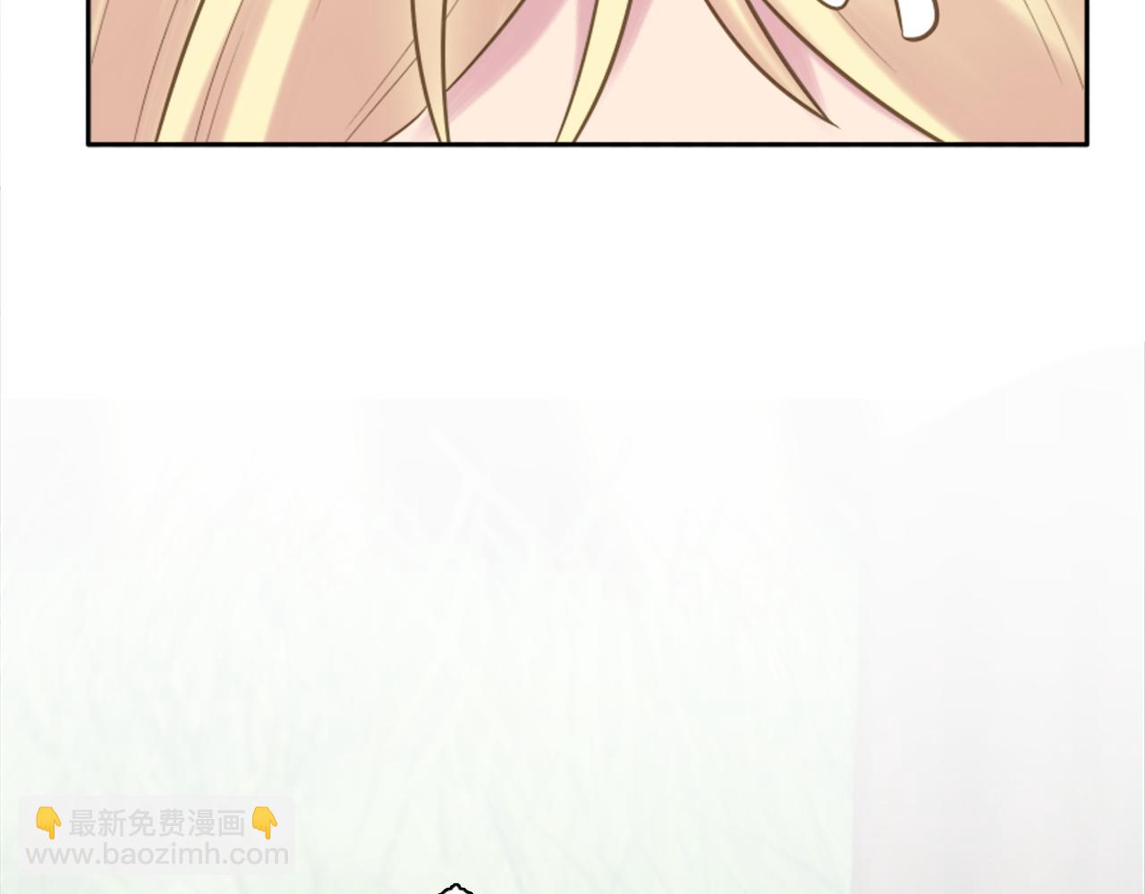 龍王子的女僕新娘 - 第3話 看來得來硬的(2/3) - 2