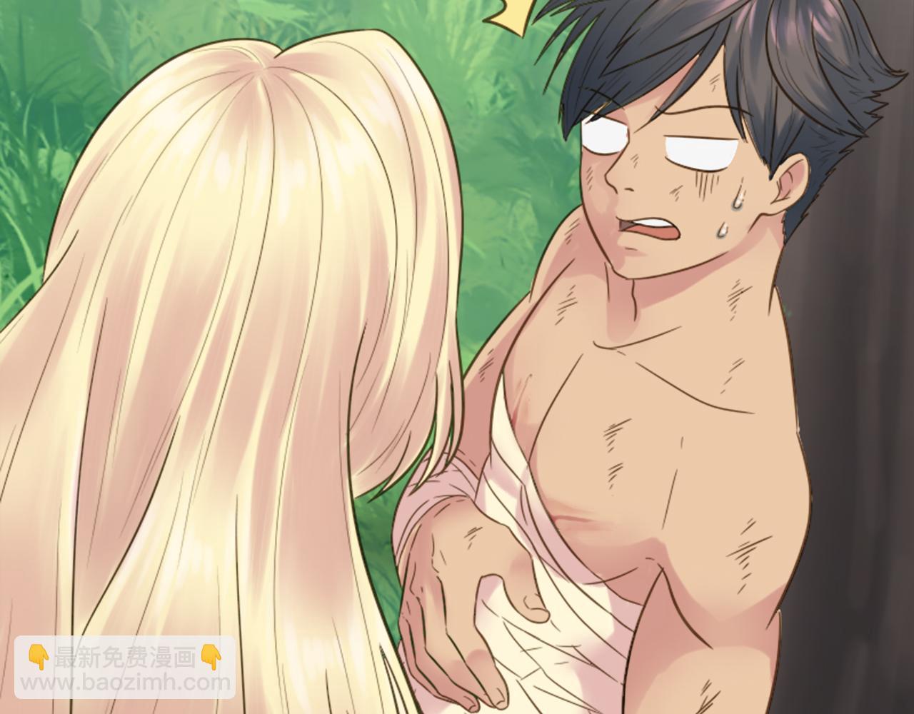 龍王子的女僕新娘 - 第3話 看來得來硬的(2/3) - 4