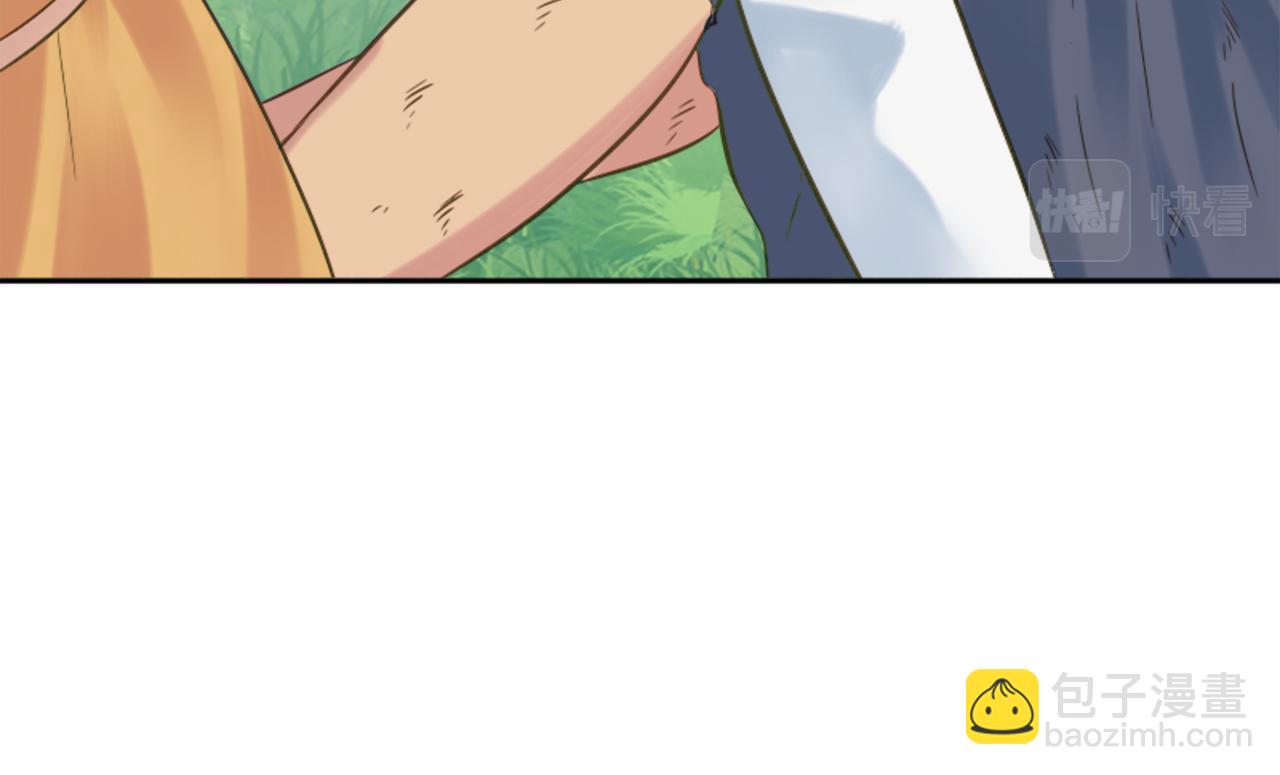 龍王子的女僕新娘 - 第3話 看來得來硬的(2/3) - 6