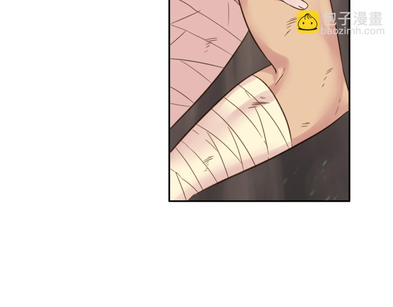 龍王子的女僕新娘 - 第3話 看來得來硬的(2/3) - 4